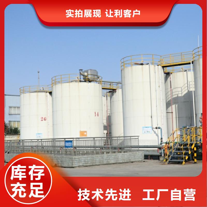 新能源燃料醇基燃油炉具品质有保障