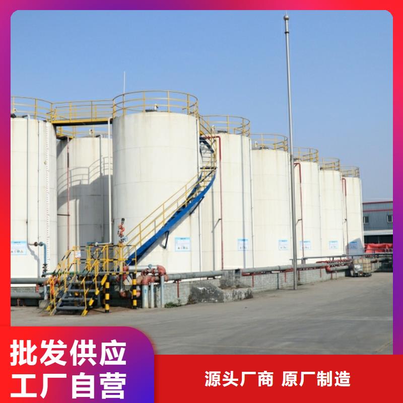 新能源燃料生物质液体燃料优选原材