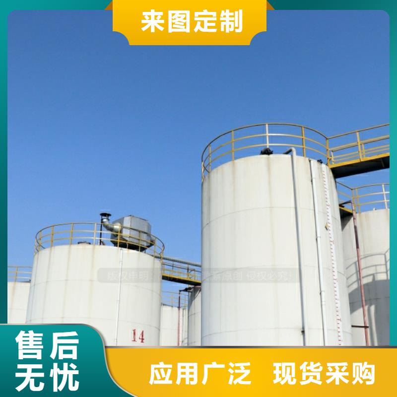 新能源燃料量大更优惠