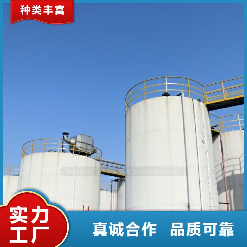 新能源燃料环保燃料品质做服务