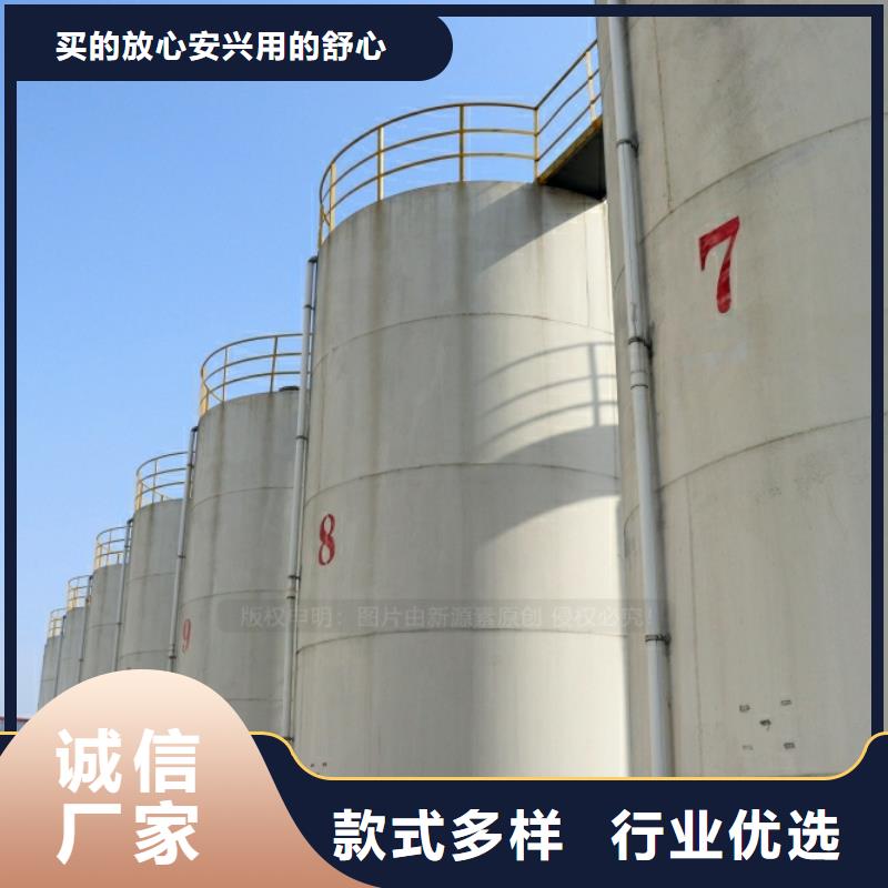 新能源燃料-【新型生物质液体燃料】严格把控质量