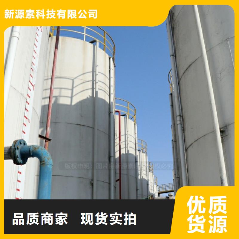 新能源燃料高清洁生物燃料油用好材做好产品