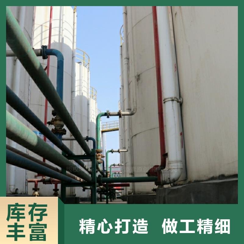 新能源燃料无醇植物油燃严格把控质量