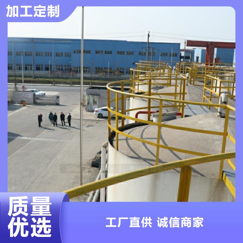 【新能源燃料】高清洁生物燃料油大品牌值得信赖