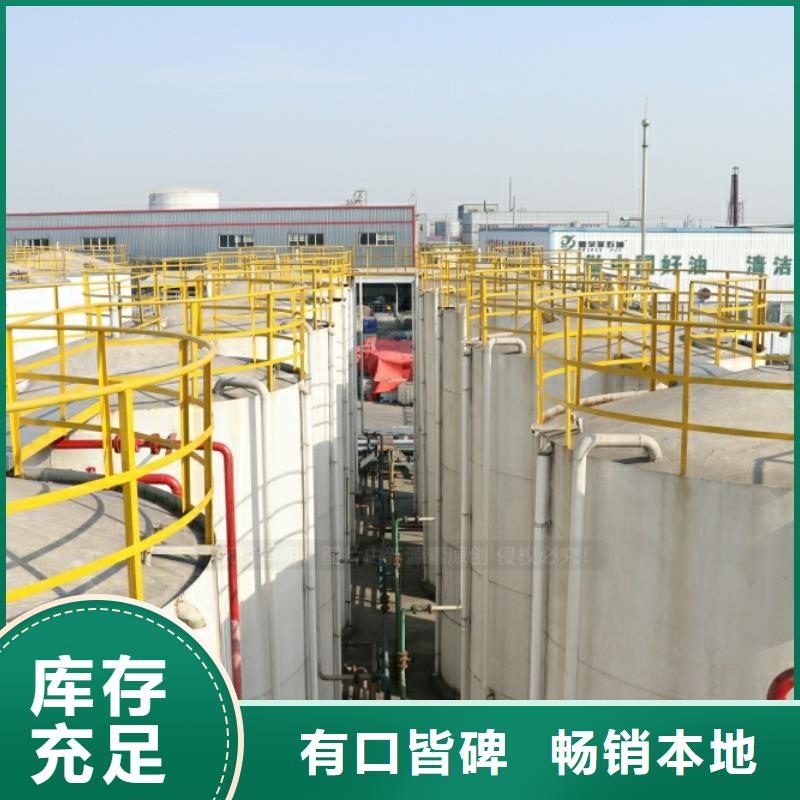 【新能源燃料生物甲酯燃料精心选材】