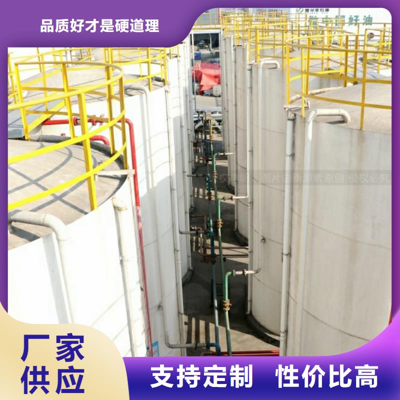 新能源燃料-【新型生物质液体燃料】严格把控质量