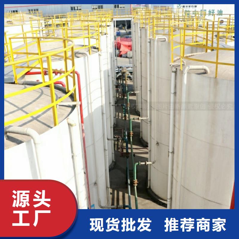 餐馆植物油燃料视频-餐馆植物油燃料|山西省阳泉市|平定|盂县|吕梁|大同|长治|朔州|太原