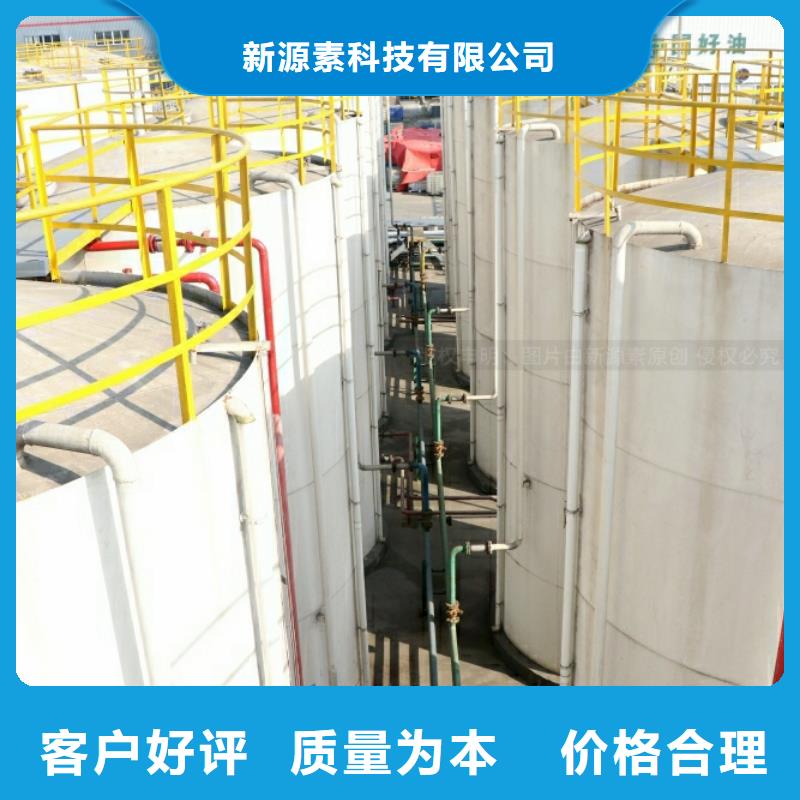 新能源燃料,【无醇燃料厂家】精选优质材料当地品牌