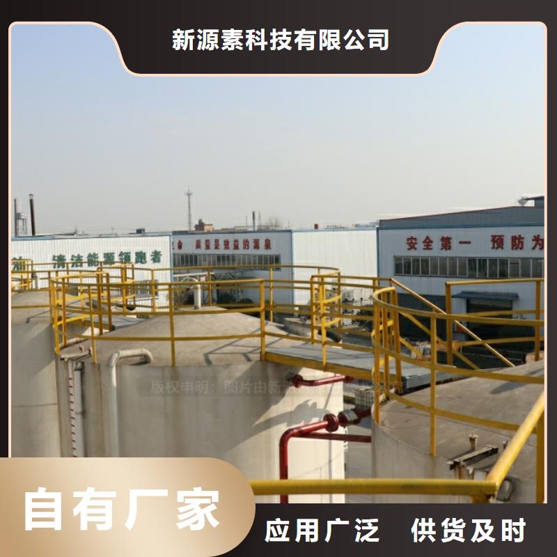新能源燃料量大更优惠