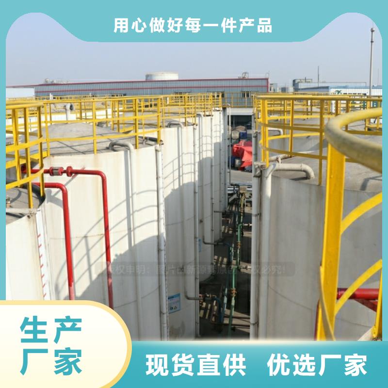 新能源燃料_【燃料植物油】用心经营|安阳|三门峡|开封|焦作aq00.com