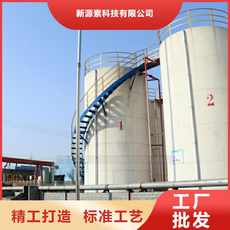 新能源燃料【甲醇燃油炉具】我们更专业