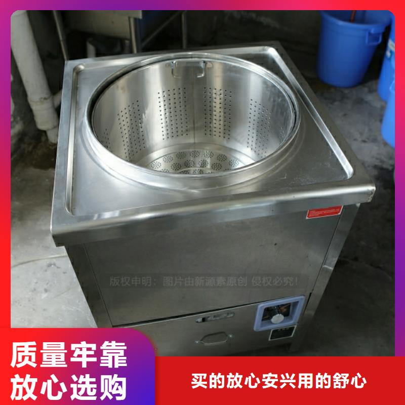 新能源燃料生物质液体燃料优选原材