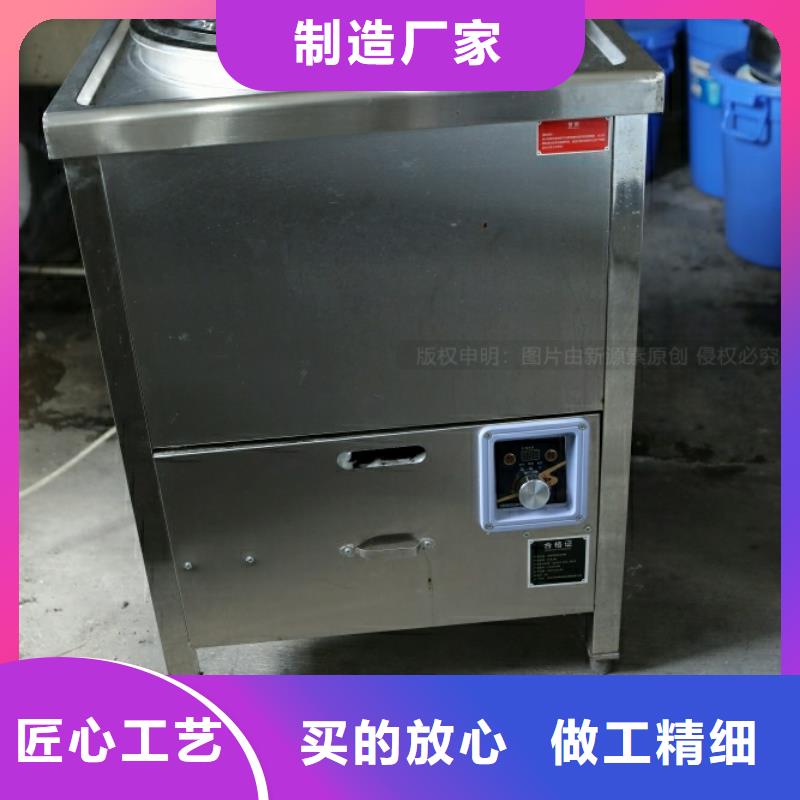 新能源燃料,环保燃油炉具追求品质