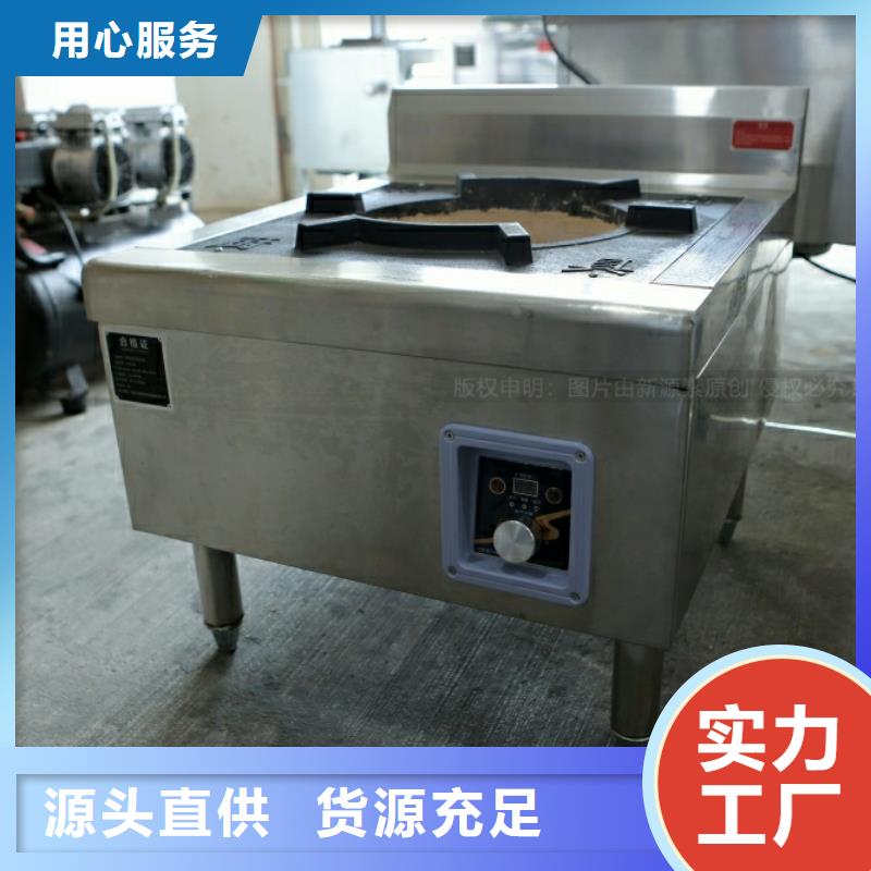 【新能源燃料新能源燃料厂家定制速度快工期短】