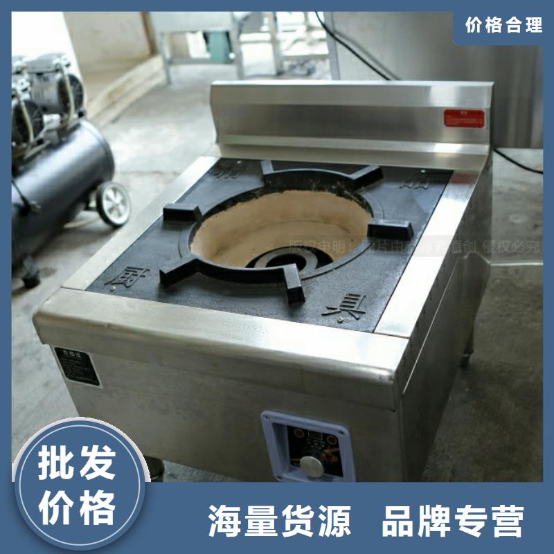 新能源燃料燃料灶具货品齐全