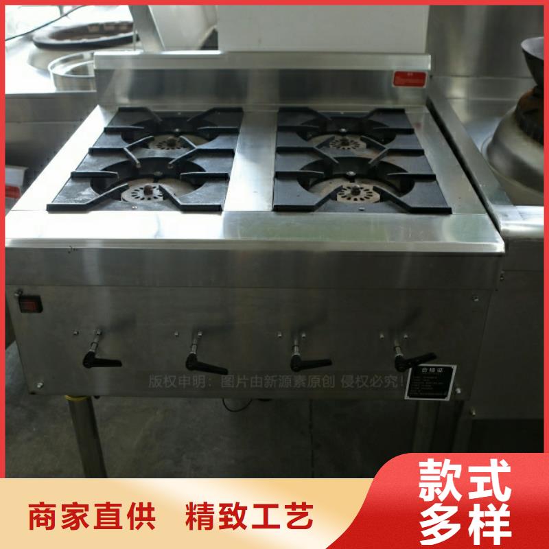 新能源燃料燃料灶具货品齐全