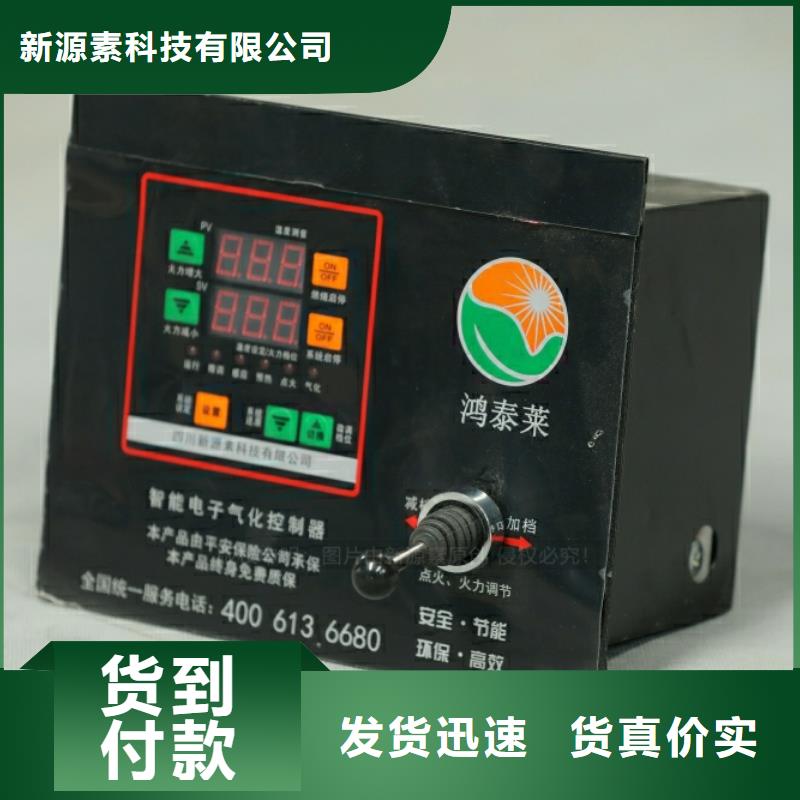 新能源燃料-无醇燃料灶具货品齐全