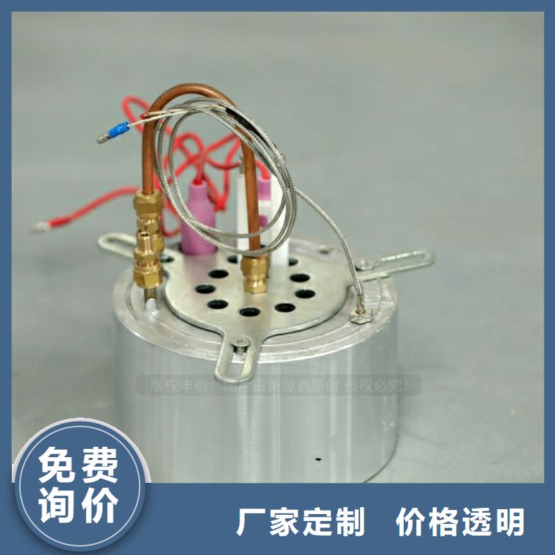 新能源燃料量大更优惠