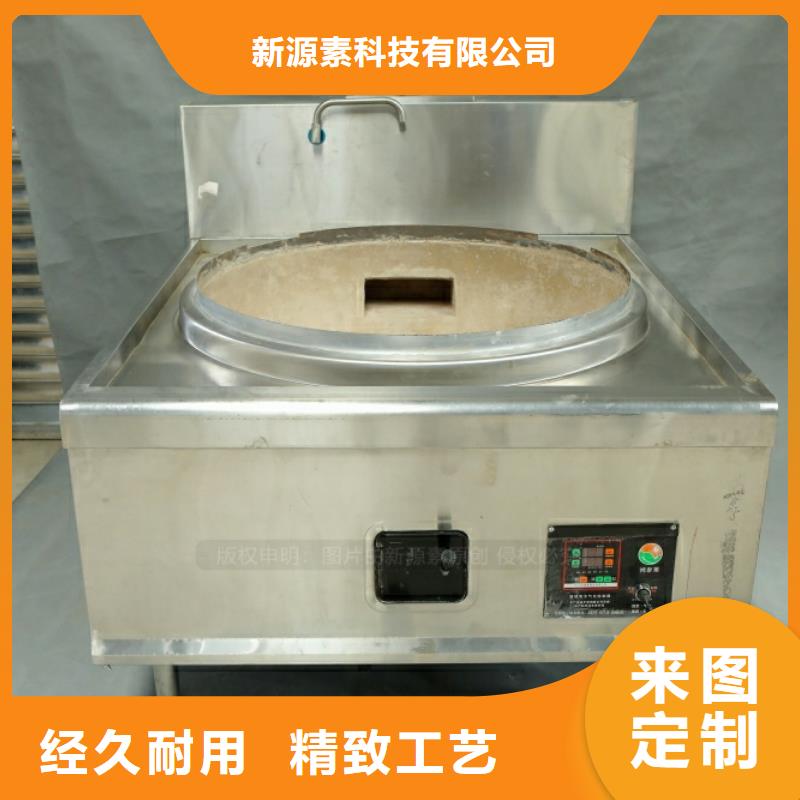 新能源燃料新型生物质液体燃料诚信为本