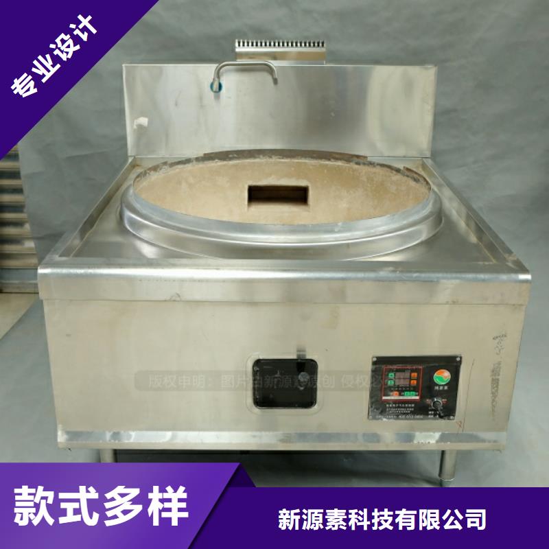新能源燃料,【无醇燃料厂家】精选优质材料当地品牌