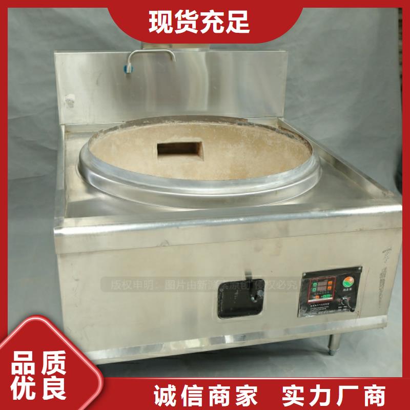 新能源燃料_【无醇燃料】来电咨询