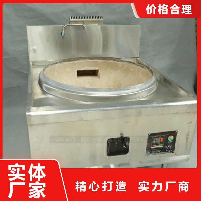 新能源燃料灶具价格有优势