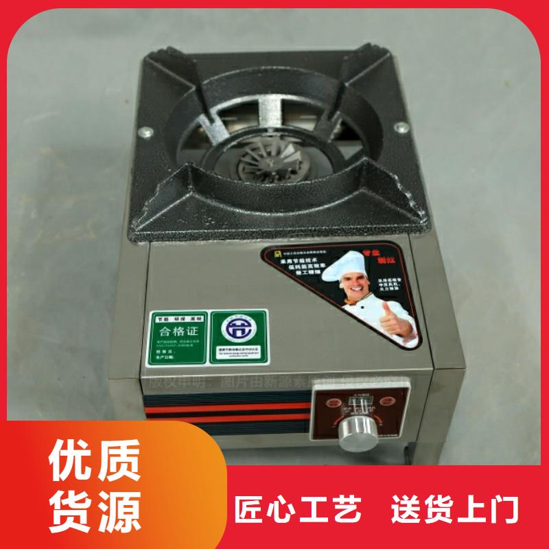新能源燃料,【无醇燃料厂家】精选优质材料当地品牌