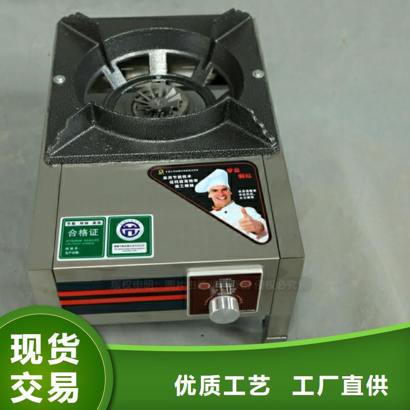 新能源燃料,环保燃油炉具追求品质