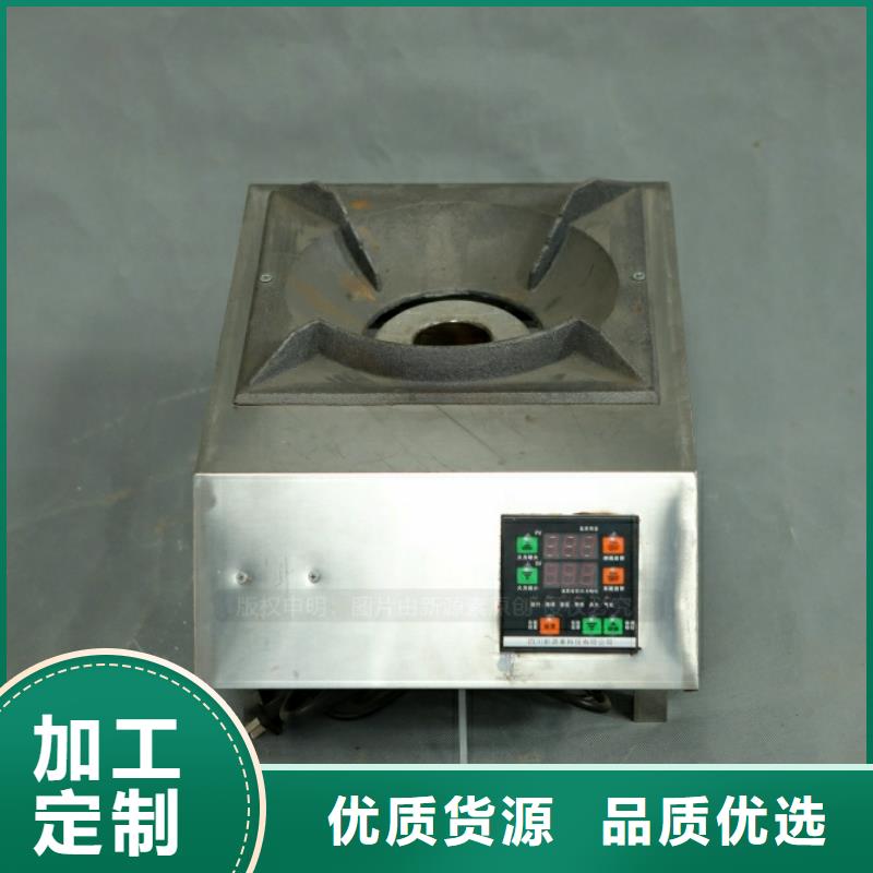 新能源燃料_生物燃料油您身边的厂家