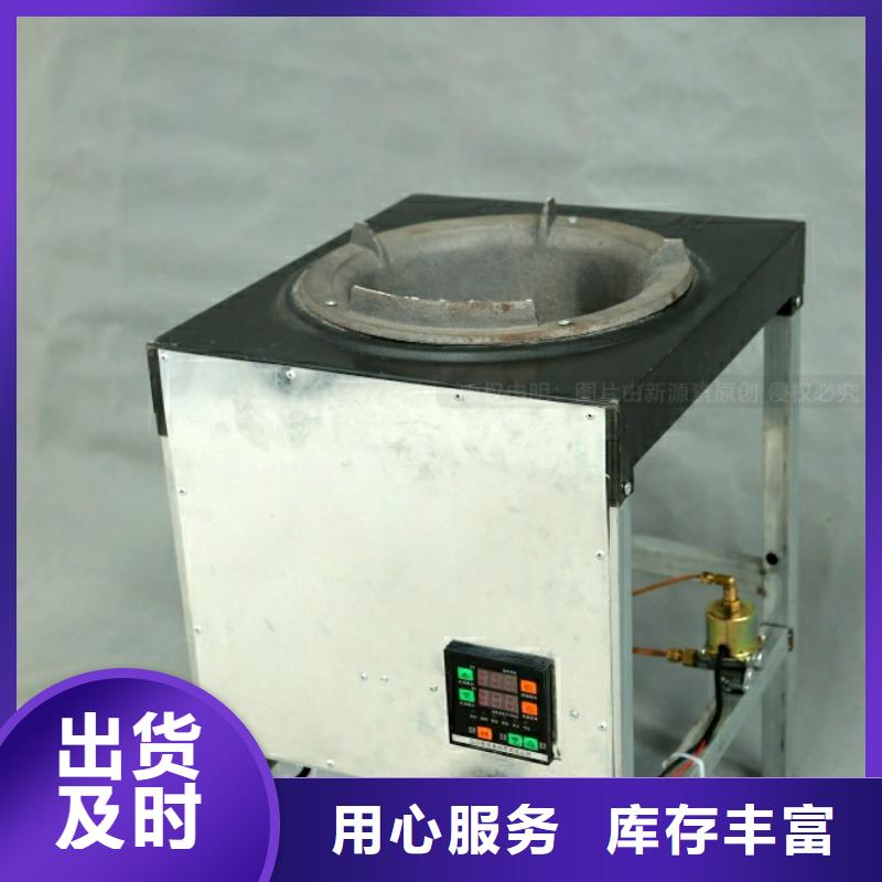 新能源燃料灶具材质实在