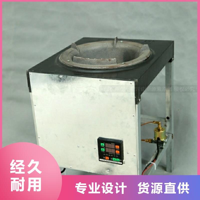 新能源燃料_环保燃料气化灶具一站式采购