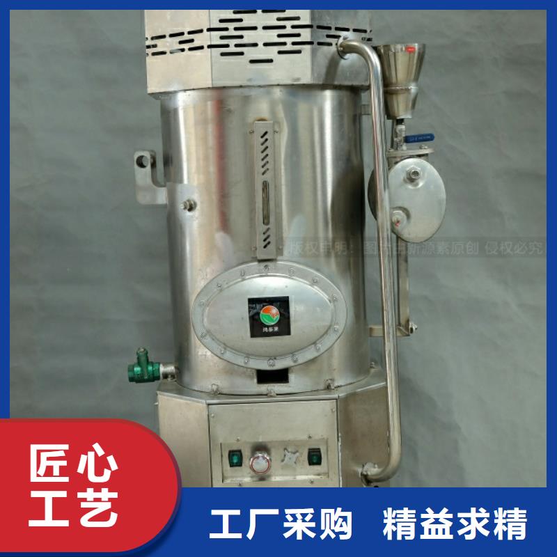 【新能源燃料新能源燃料厂家定制速度快工期短】