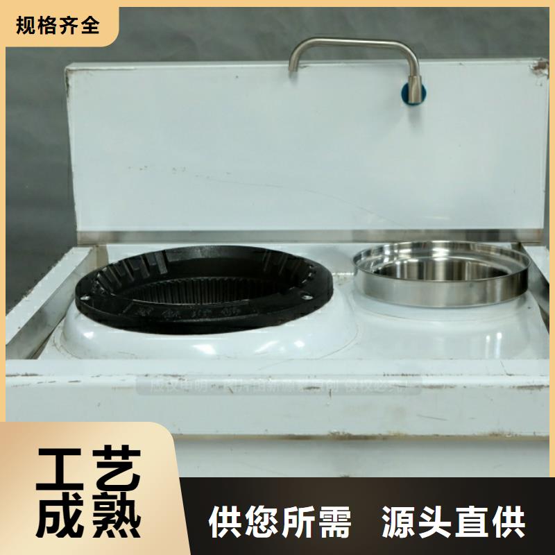 新能源燃料燃料灶具货品齐全