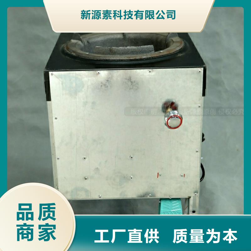 新能源燃料_生物燃料油您身边的厂家
