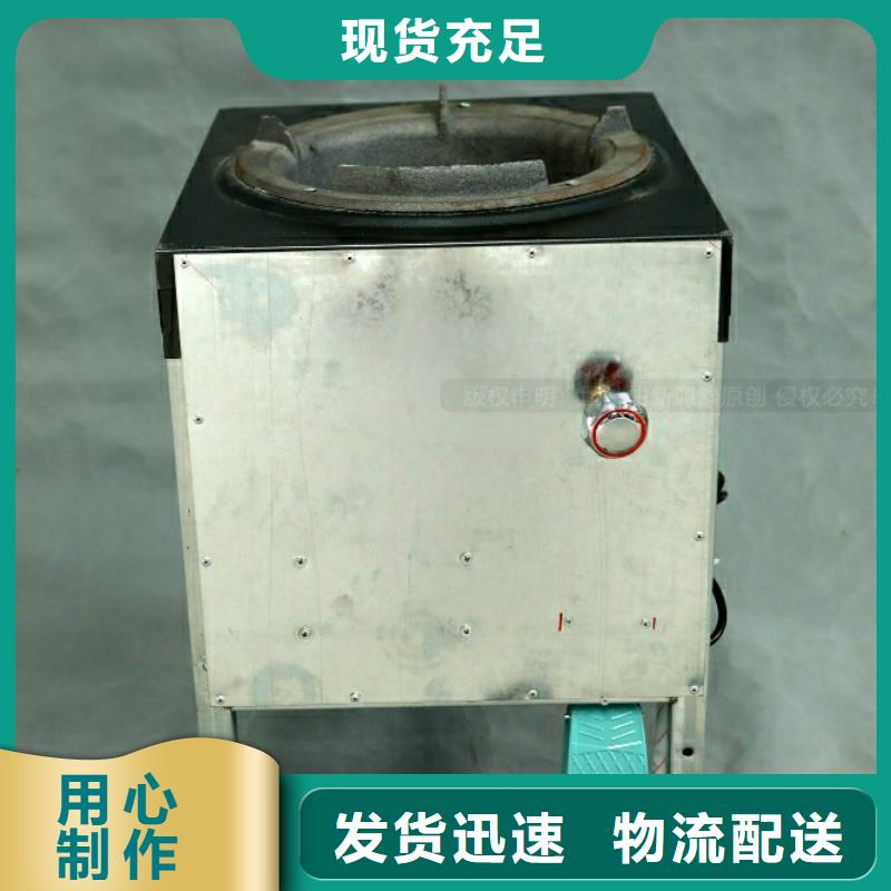 新能源燃料燃料灶具货品齐全
