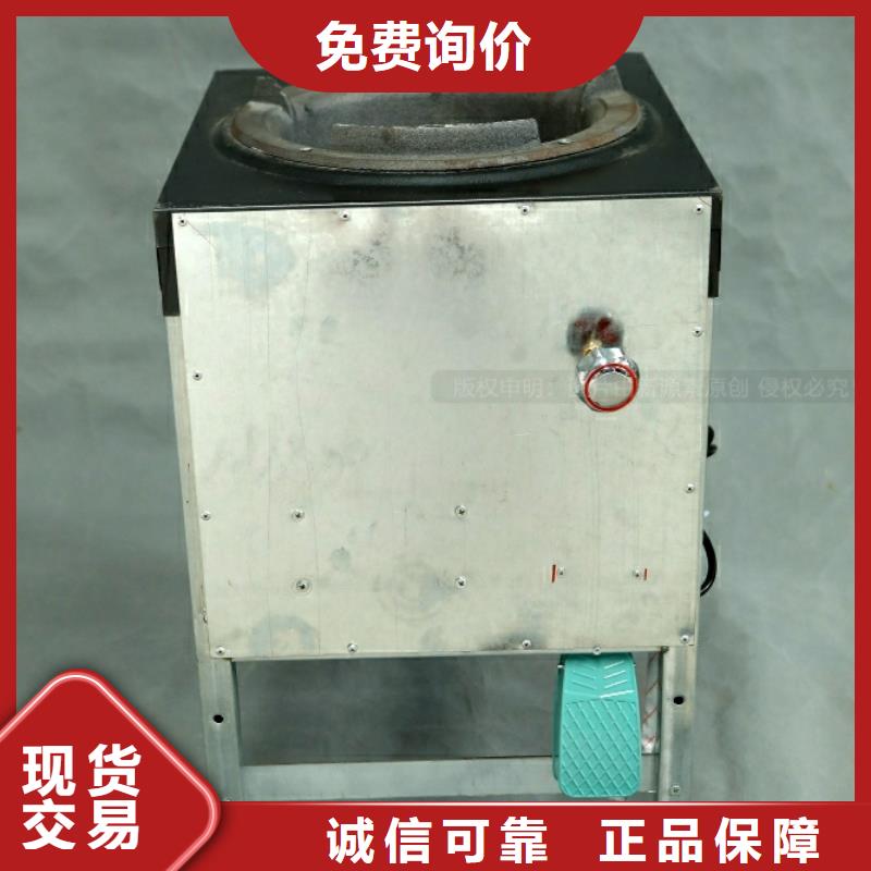 新能源燃料【甲醇燃油炉具】我们更专业
