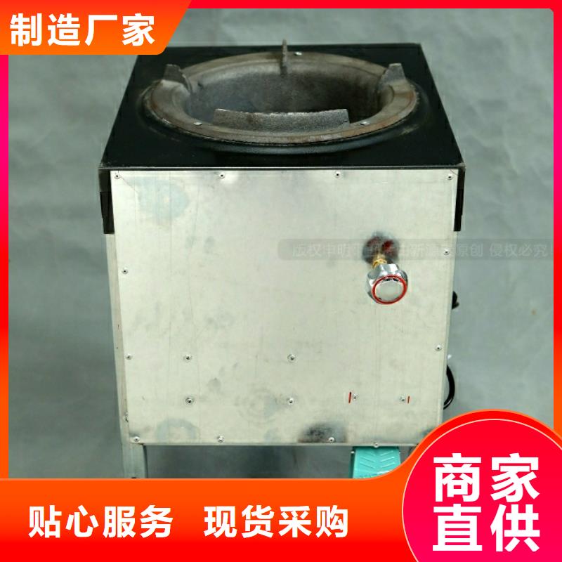 新能源燃料,【无醇燃料厂家】精选优质材料当地品牌