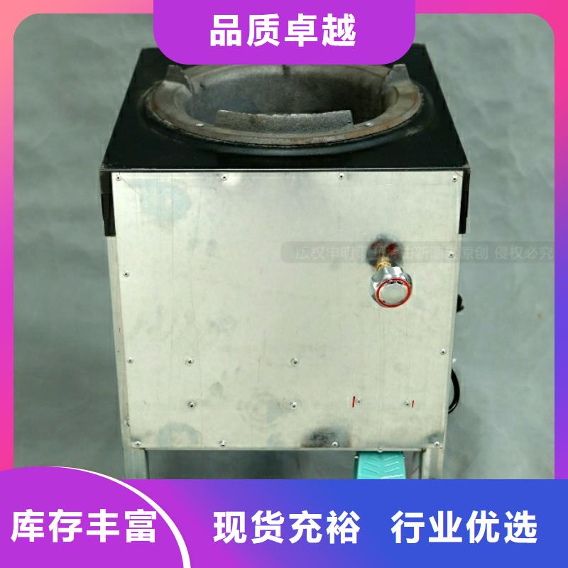 新能源燃料高清洁生物燃料油用好材做好产品