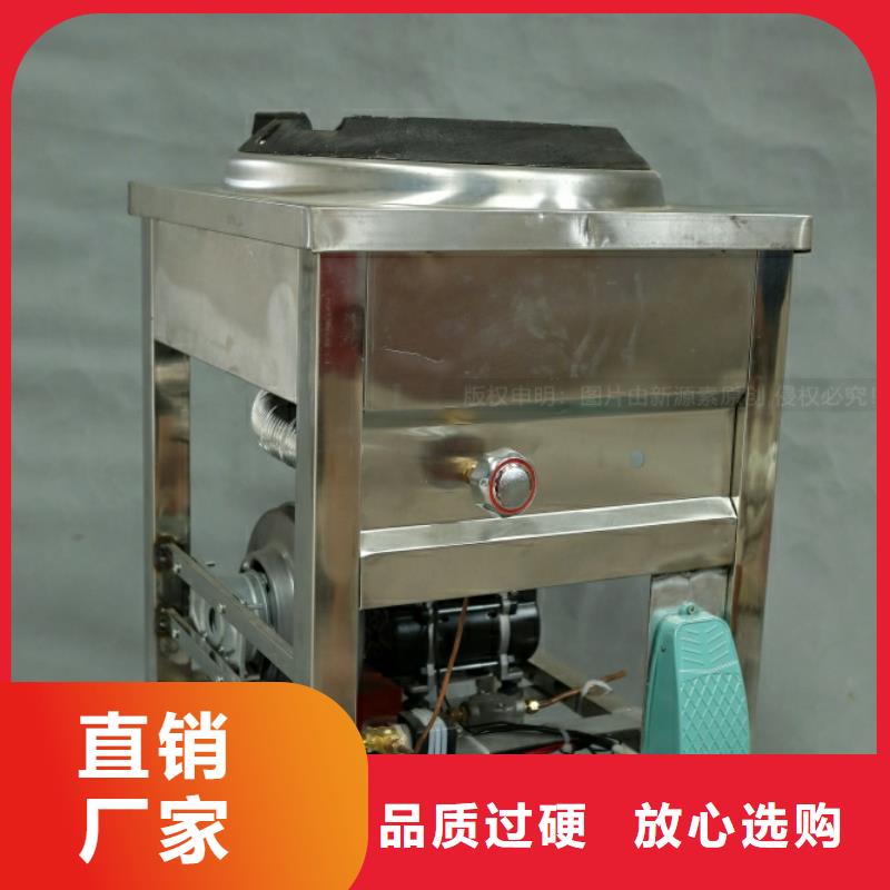 新能源燃料植物油灶具买的放心安兴用的舒心
