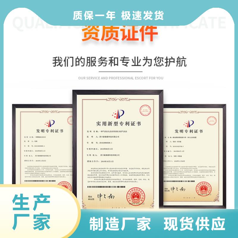 【新能源燃料】高清洁生物燃料油大品牌值得信赖