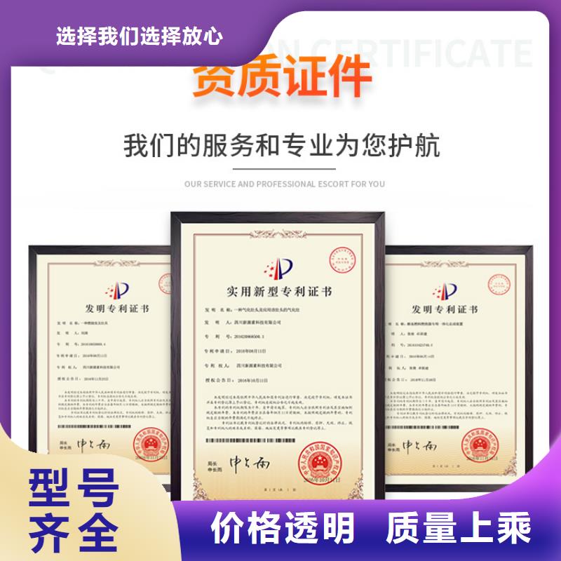 新能源燃料【甲醇燃油炉具】我们更专业