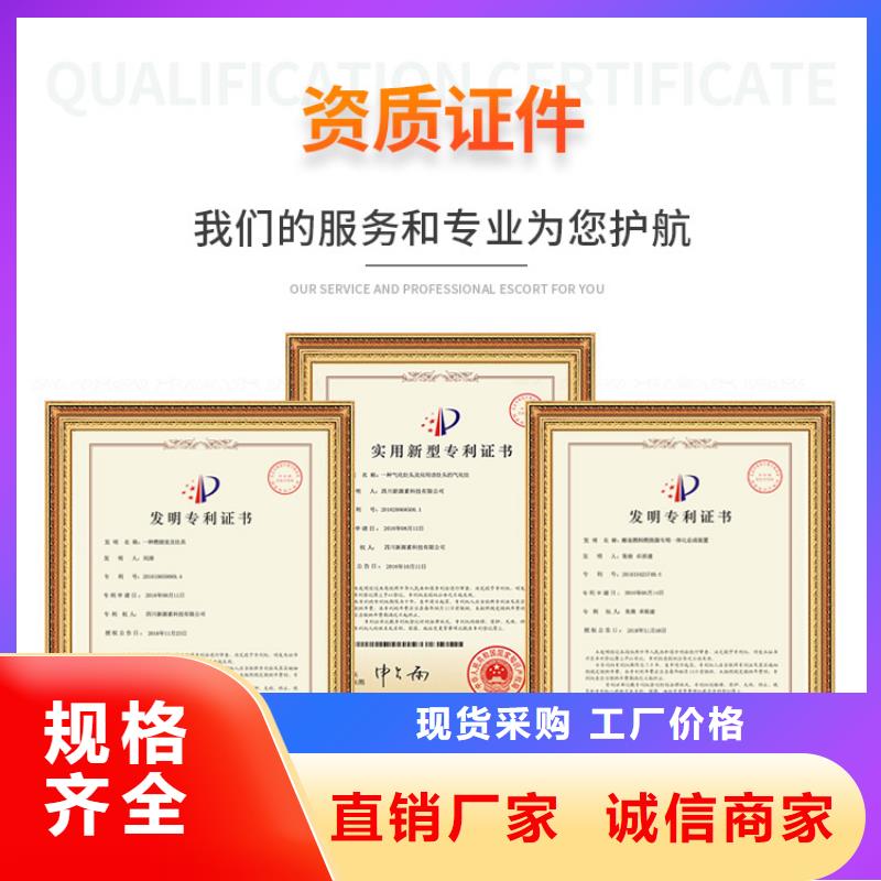新能源燃料醇基燃油炉具品质有保障
