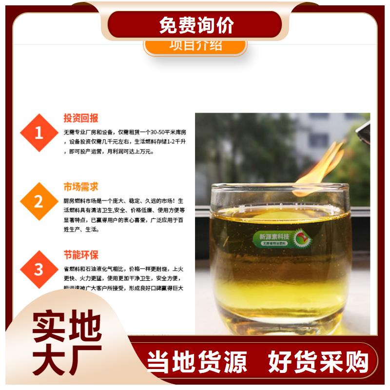 新能源燃料,环保燃油炉具追求品质