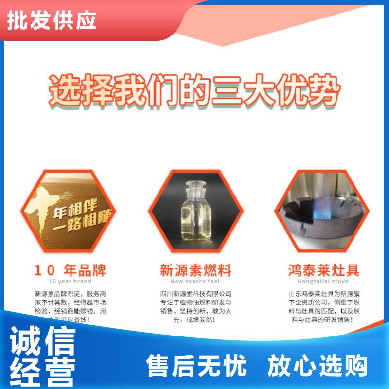 新能源燃料_【无醇燃料】来电咨询