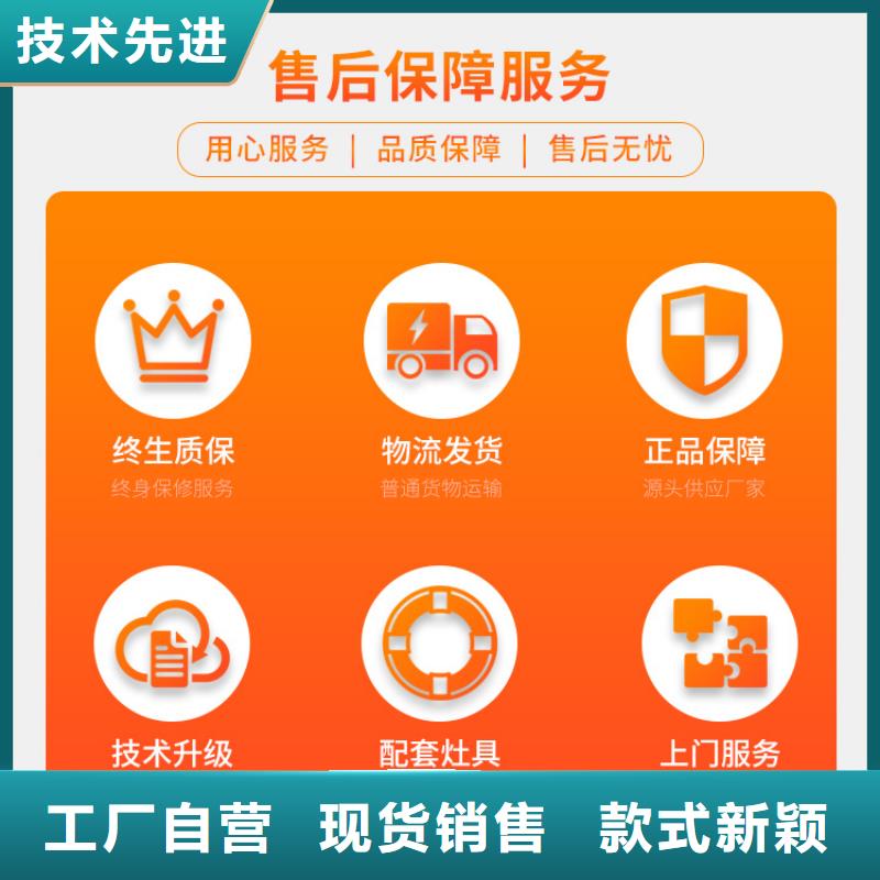 新能源燃料燃料灶具货品齐全
