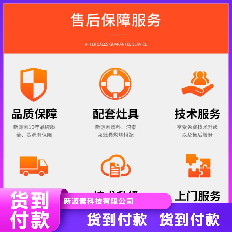 新能源燃料,环保燃油炉具追求品质