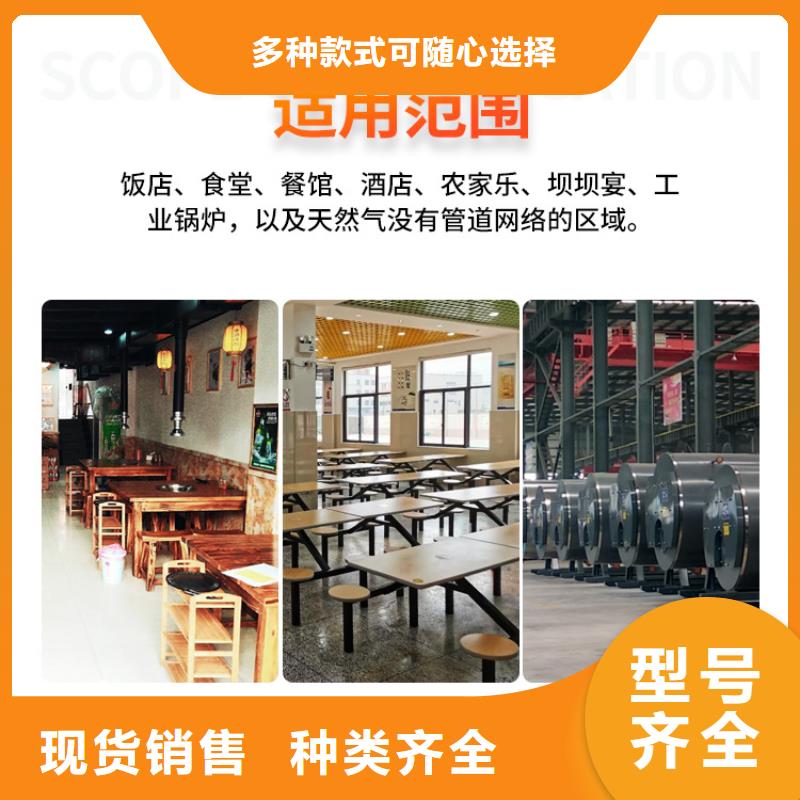 新能源燃料【生物燃料油】层层质检