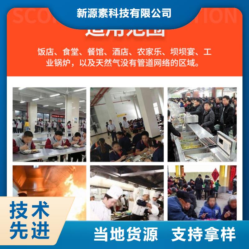 新能源燃料【植物油燃料灶具】品质保证实力见证