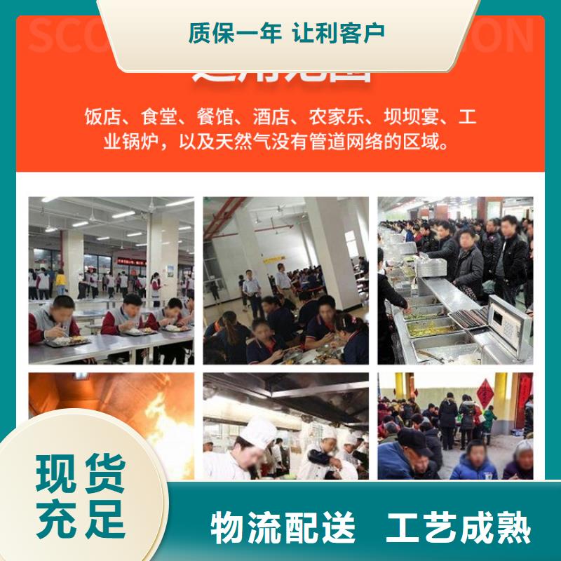 新能源燃料燃料灶具货品齐全