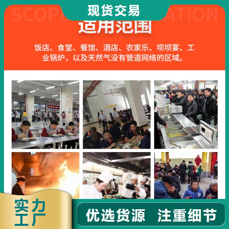 新能源燃料,新能源燃料厂家多种规格供您选择